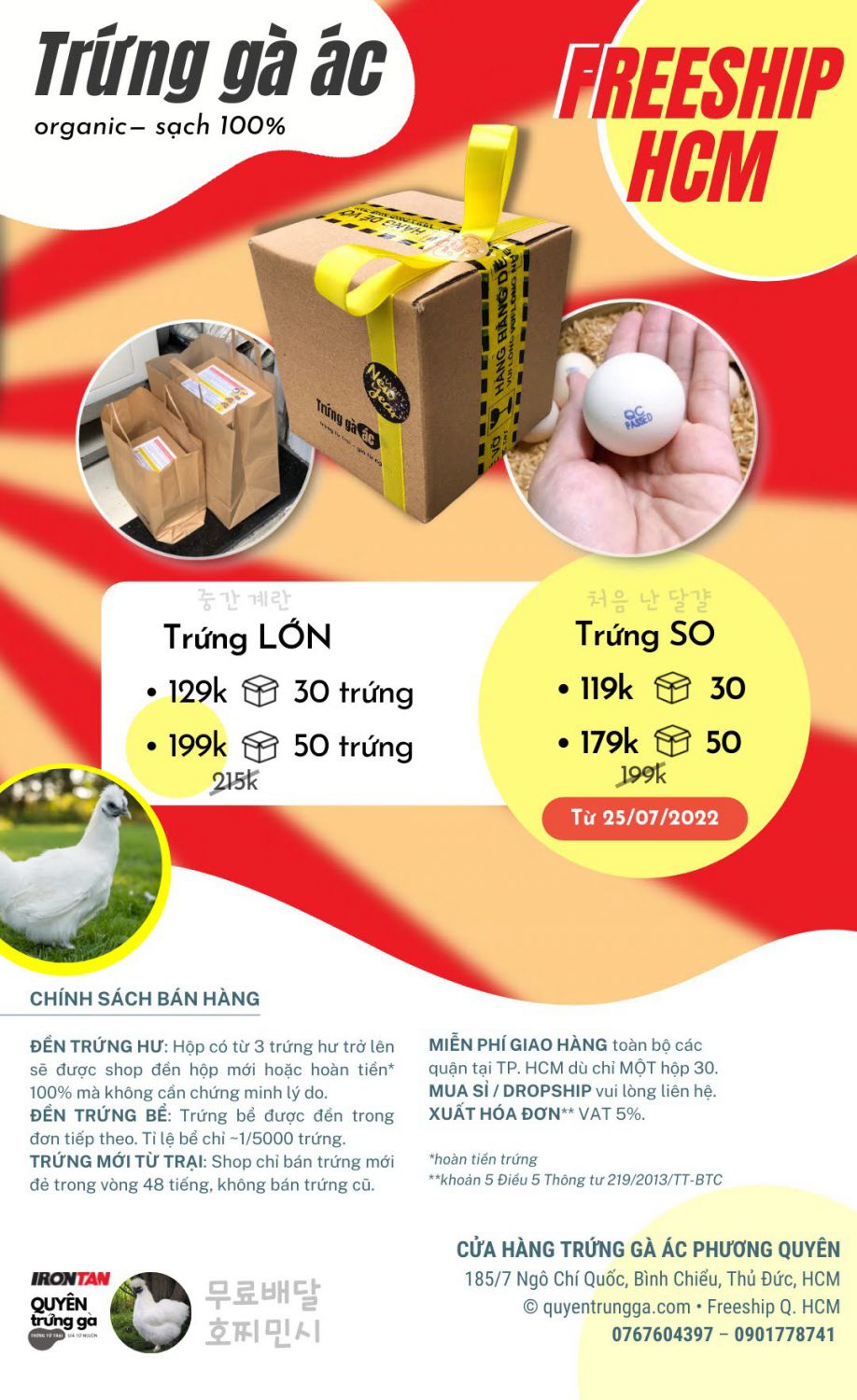 Flyer báo giá bán lẻ trứng gà ác từ 25-07-2022